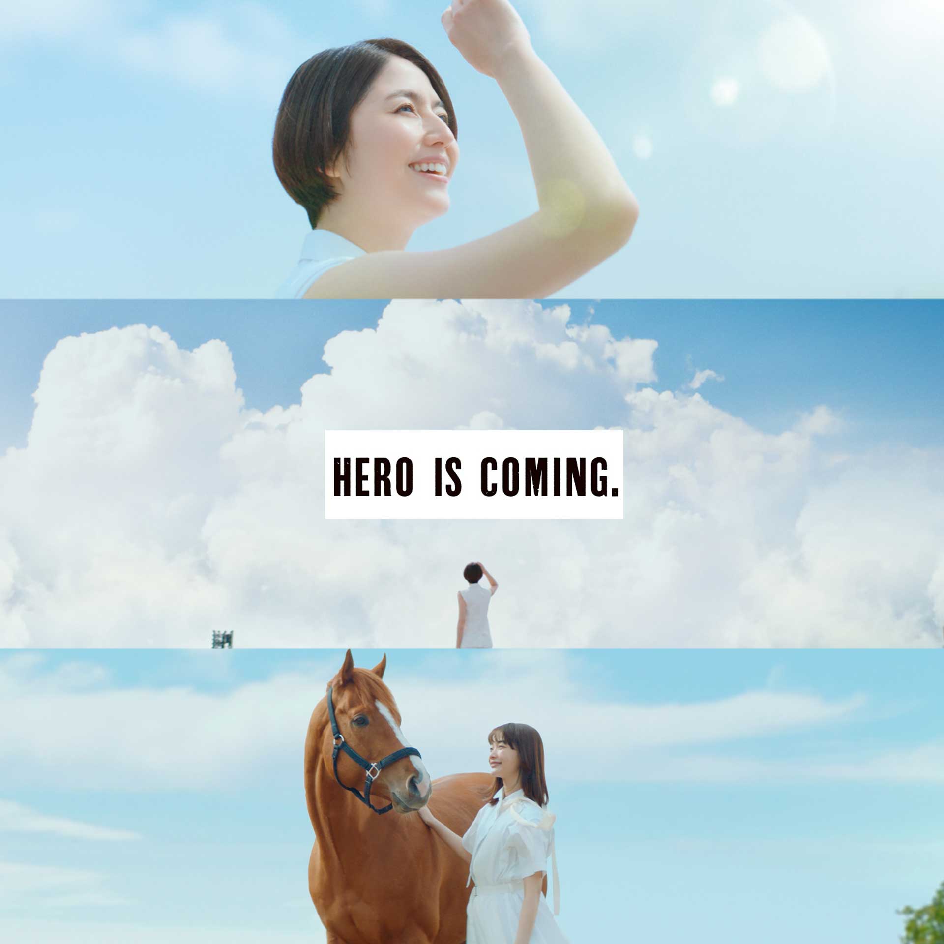 JRA「HERO IS COMING.」ー夏競馬篇ー