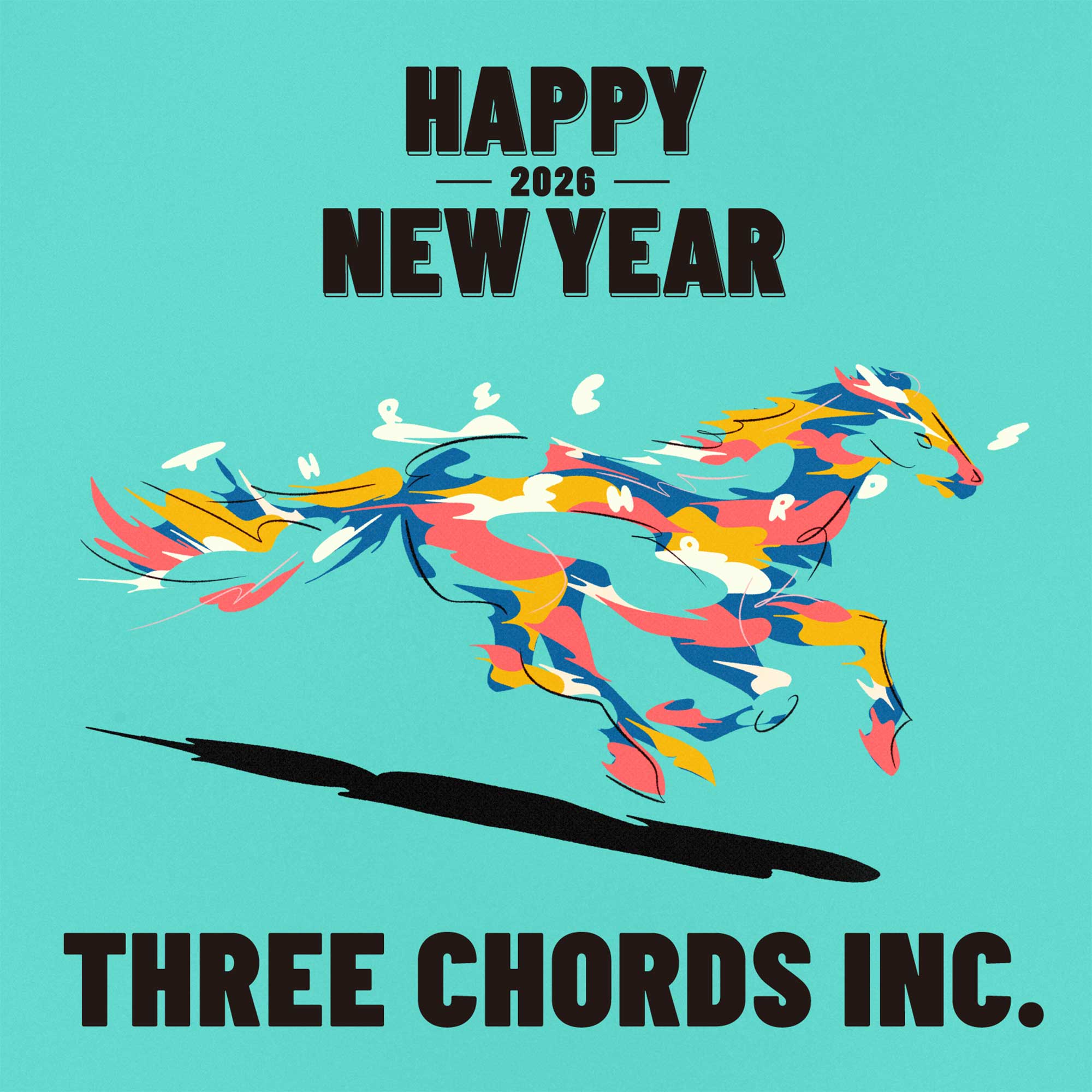 2026新年のご挨拶